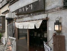 焼き鳥屋 カチトリ 勝どき店の特集写真