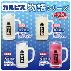 琉球物語/舞姫物語/失恋物語/元禄物語