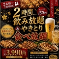 地鶏マニア鳥酒場 KOKUBUNJIのおすすめ料理1