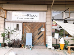 Ricca Ricca リッカ リッカの写真