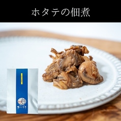 ヒル薬膳粥 ヨル貝料理 カイノクチのおすすめテイクアウト3