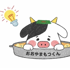 博多もつ鍋 おおやま 岡山店の雰囲気3