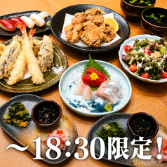 おびれせびれ 秋葉原店のコース写真