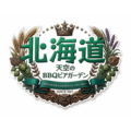 料理メニュー写真&nbsp;【9/7～10/17：第3弾】北海道BBQビアガーデン