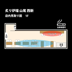 当店1階見取り図になります