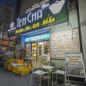 ベトナム料理 N&N VMart