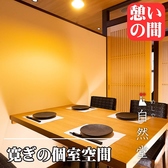 居酒屋 自然堂 千葉駅前店の雰囲気2