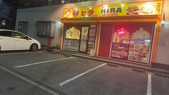 アジアンレストラン バー HIRA ヒラの雰囲気3