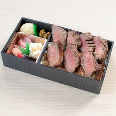 たんや本店 伝のコース写真