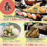 釧路 ふく亭 イオン札幌桑園店のおすすめポイント3