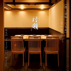 村瀬 江坂店の写真