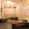 大衆酒場 タツマキのおすすめポイント2