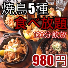 ティンバーハウス TimBARHouse