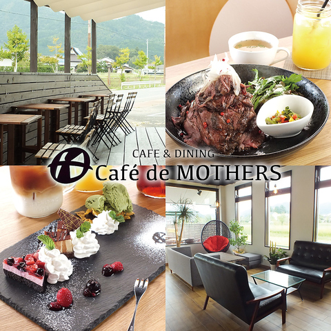 Cafe De Mothers 亀岡 カフェ スイーツ ホットペッパーグルメ