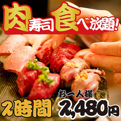 東京の食べ放題のお店 00円以下のリーズナブルな食べ放題 ネット予約のホットペッパーグルメ