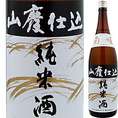 石川県の美味しい地酒３『菊姫　山廃純米【菊姫合資会社】』