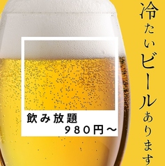 鳥物語 上野駅前店の特集写真
