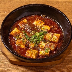石焼き麻婆豆腐