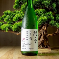 桂月 純米大吟醸 CEL24