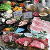 焼肉馬場ちゃんの写真