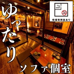 和食居酒屋 北の幸 上野店の特集写真