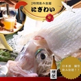 ◇【賑わいコース】！一押しの贅沢うまいもんが豊富なコース！人気の日本酒「獺祭」が心ゆくまで楽しめる、贅沢な飲み放題付きコースが登場！美味しいお酒と一緒にお楽しみください。５，０００円（税込）飲み放題付！