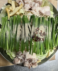 特製もつ鍋【特製ピリ辛醤油】