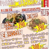はだか電球 笹塚店の詳細