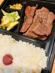 熟成厚切り牛タン弁当　3枚6切