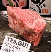 炭火焼肉のぐ 北島本店のおすすめ料理3