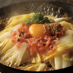 奥飛騨名物 漬物ステーキ