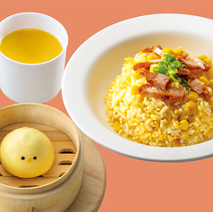 お子様コーンチャーハン・点心セット