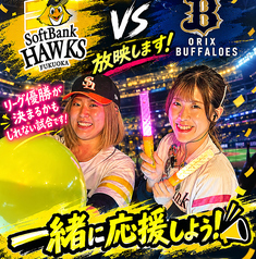 BeeRUSH ビーラッシュ 大名店のコース写真