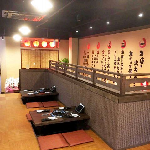 焼肉 牛勢 本厚木店 本厚木 焼肉 ホルモン ネット予約可 ホットペッパーグルメ