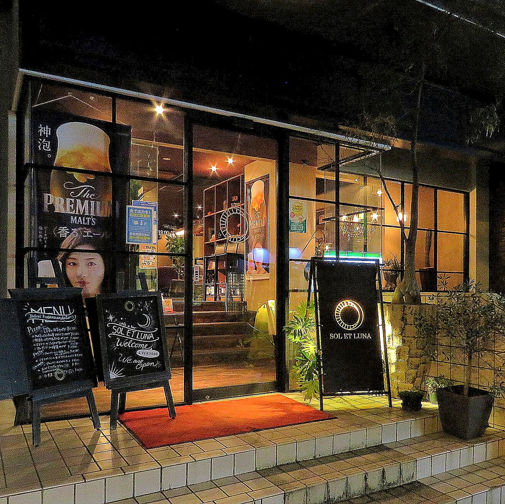 2番町にOPEN…【ソルエトルーナ】