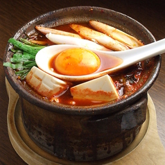 鶏の地獄煮　(入門・初級・中級・上級・無差別)