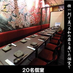 和ひろ 本店の特集写真