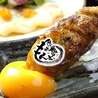 もんど 昭和町店のおすすめポイント1