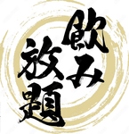 居酒屋楽膳軒池袋店の写真ギャラリー