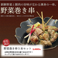串呑助のおすすめ料理1