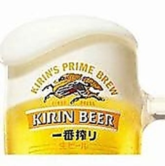 KIRIN　一番搾り（中瓶）
