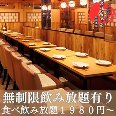 とりちゃん 新宿本店の雰囲気3