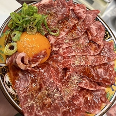 ハラミ刺し