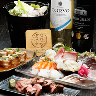 多彩な料理で心もお腹も満たされる。