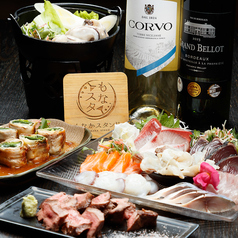 もなかスタンドの写真2