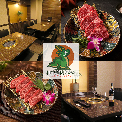新宿で美味しい焼肉なら当店へ。毎日厳選の国産和牛を心ゆくまでお愉しみ下さい。