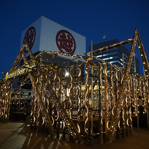 Jozenji Beer Park ジョウゼンジビアパーク(一番町/ダイニングバー