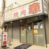 近江牛焼肉 激 尼崎店のおすすめポイント3