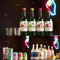 韓国料理には韓国のお酒が合う！大人の大衆酒場☆