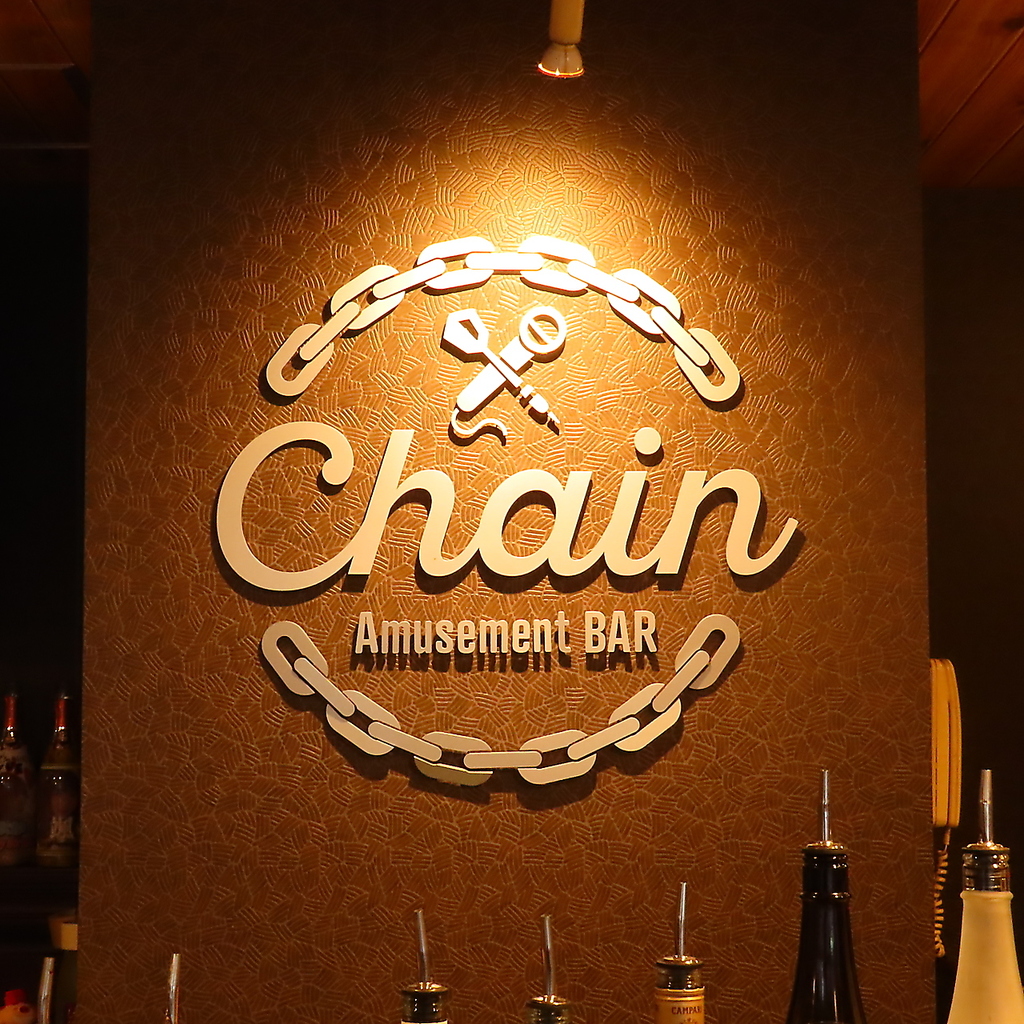 駅近のアミューズメントバーChain